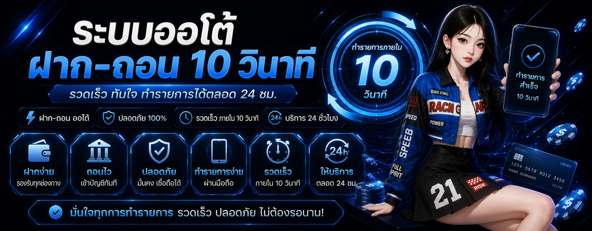 โปรโมชั่น AMB VVIP | รวมโปรสมาชิกใหม่และเก่า